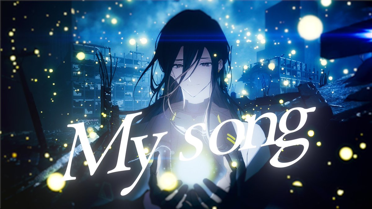 【MV】My song / 悠佑 8周年記念オリジナル曲です。 聴いてください。 この21グラムは何よりも重いから 🎲Full. #いれいす #悠佑周年88888888