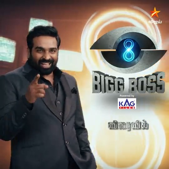 #Bigboss8 சார்,தம்பி,Uncle,Bro என்று கூப்பிடும் கேரக்டர்களை பாருங்கள் சேதுனு சொல்ற கேரக்டர பாருங்க அவ்வளோதான் இந்தியா🤷
