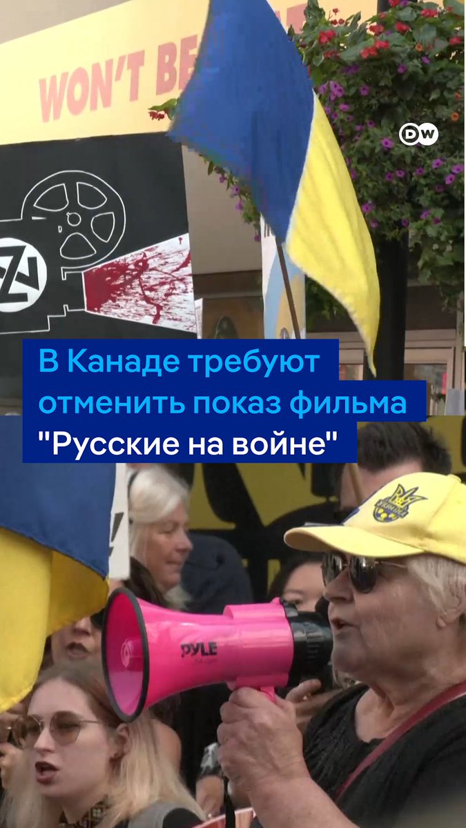 В Канаде требуют отменить показ фильма "Русские на войне" на фестивале TIFF 2024. Картина уже вызвала скандал на кинофестивале в Венеции: режиссер Анастасия Трофимова сняла российских солдат, не упомянув в фильме о военных преступлениях РФ в Украине