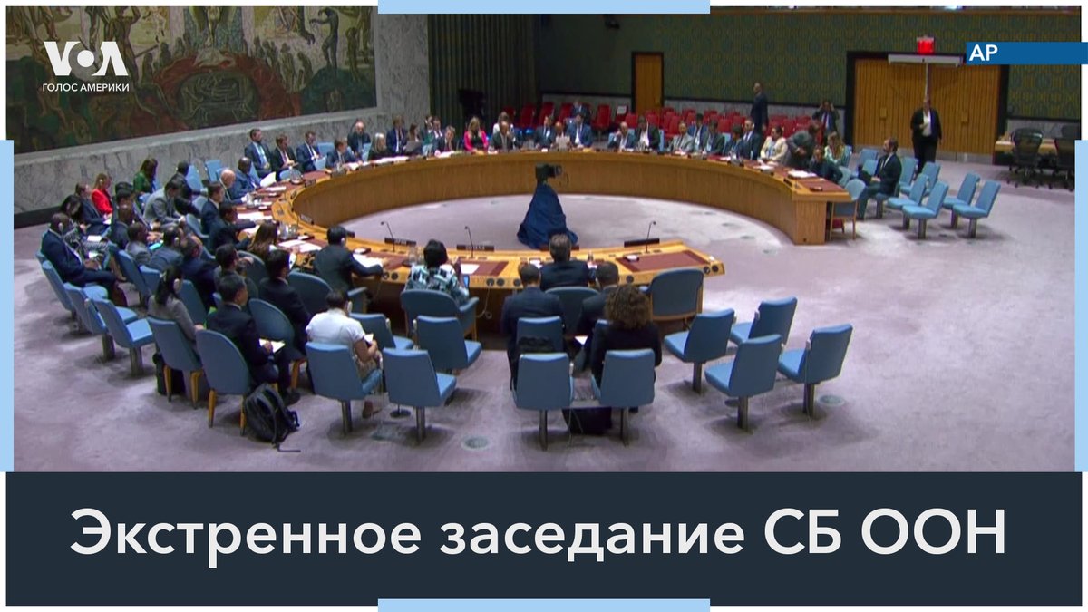 Совбез ООН провел экстренное заседание по гуманитарной ситуации в Украине. Постоянный представитель Украины при ООН Сергей Кислица заявил, что «мир — это не бандитский район в Ленинграде, где Путин родился, а члены ООН — не испуганные Путиным прохожие»