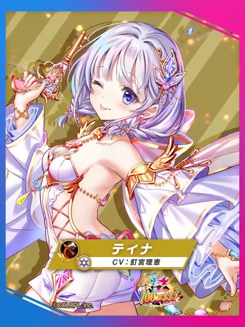 □━━━━━━━━━━□ 拳と絆の１００億＄＄＄ キャラクター紹介 □━━━━━━━━━━□ 母を探し求める少女 ティナ（CV：#釘宮理恵） 無属性の #グランドクラス 【ロックシューター】として登場にゃ(ฅ'ω'ฅ) 動画は⇣こちら⇣をチェック！ #白猫10周年 #白猫プロジェクト