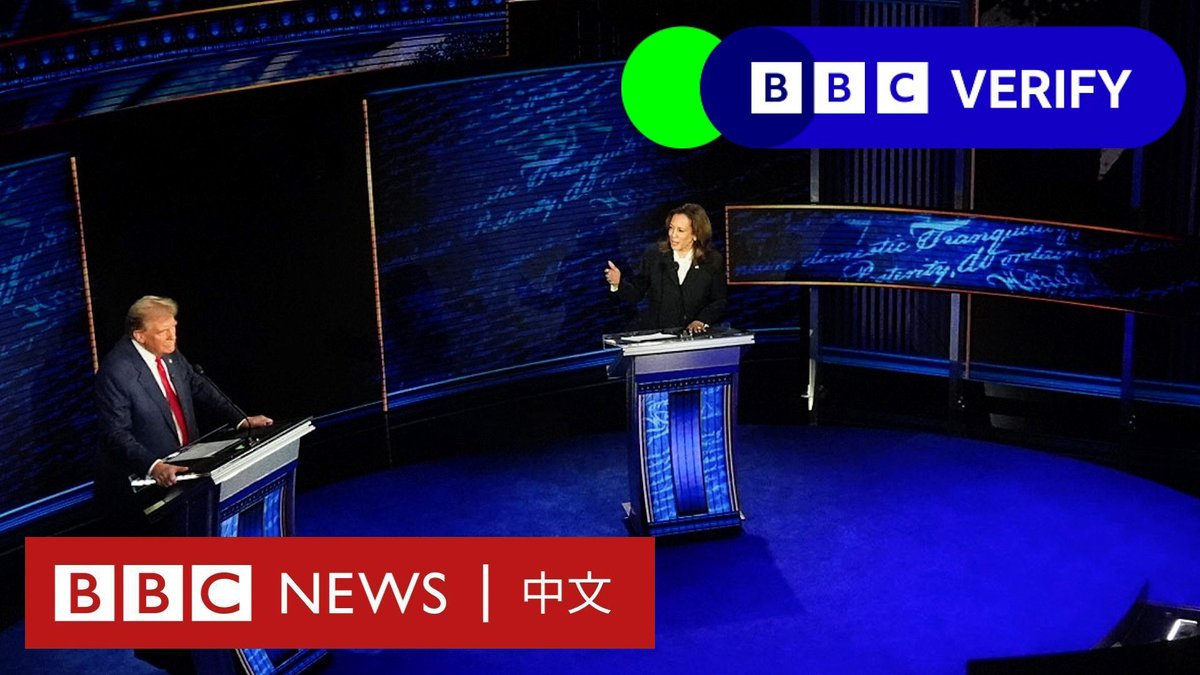 在9月10日的ABC News总统大选辩论后,唐纳德‧特朗普(Donald Trump)及其支持者批评辩论主持人,声称他们偏袒他的对手卡玛拉·哈里斯(Kamala Harris)。 BBC分析内容编辑罗斯·阿特金斯(Ros Atkins) 梳理这场辩论是如何进行事实核查的。
