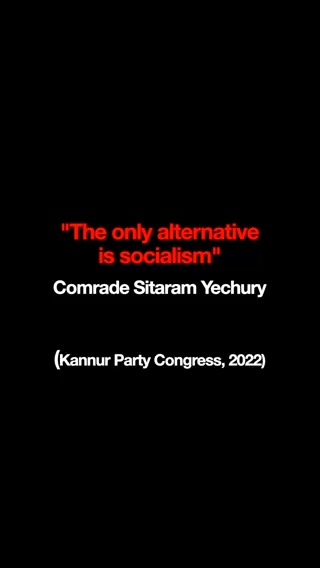Comrade Sitaram Yechury's speech at CPIM Party Congress in Kannur: "The only alternative is Socialism" #SitaramYechury