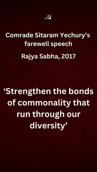 Comrade Sitaram Yechury's Rajya Sabha Farewell Speech: "Strengthen the bonds of commonality that run through our diversity" Lal Salaam Comrade #SitaramYechury!