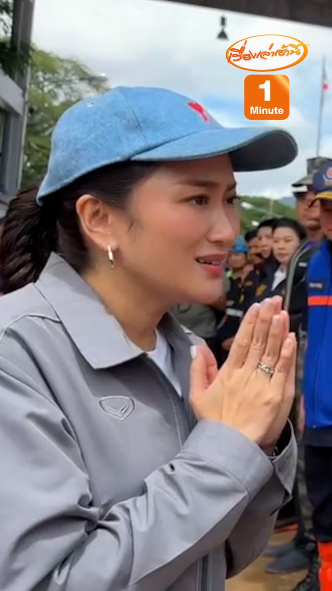 11.45 น. นายกฯ ถึงด่านแม่สาย จ.เชียงราย รับฟังรายงานสถานการณ์น้ำท่วมจากเจ้าหน้าที่ #เรื่องเล่าเช้านี้ #ข่าวช่อง3 #ข่าวการเมือง