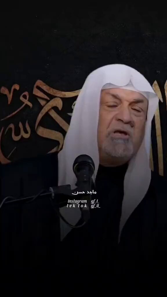 الطعن بالاعراض علني وعلى المنبر الإسلامي.. ولك بنات تشرين يشرفنك يا امعة. العتب على شيوخ العشائر ساكتيلك.