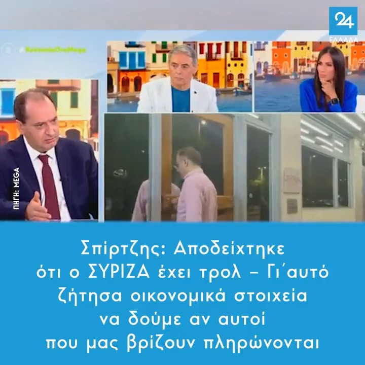 Για την ψυχή της μάνας τους το κάνουν, δεν πληρώνονται. 😂😂😂😂😂😂 #Ειμαι_εδω γιατί δεν έχω που άλλου να πάω