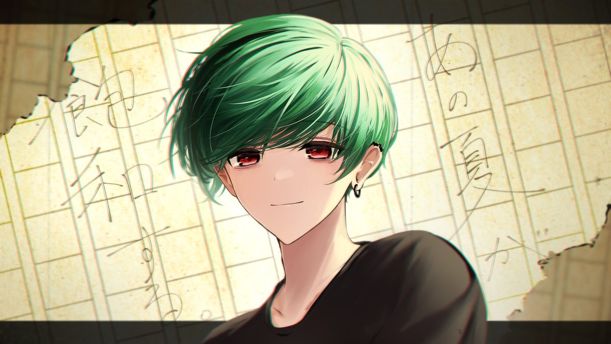 あの夏が飽和する。 /カンザキイオリ 様 【 夏の終わりにコロナで頭が飽和した絵師です 】 _______ full : #シクフォニ