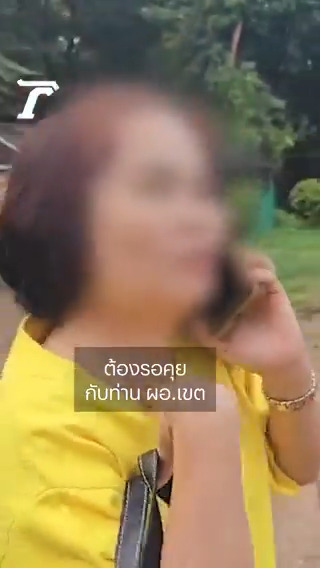 รอง ผอ.เขตพื้นที่การศึกษาสระแก้ว ขอไม่ตอบ ปมดราม่า สาวร้องขอความเป็นธรรม ตั้งใจอ่านหนังสือจนสอบติด "พนักงานราชการ" อันดับ 1 แต่จู่ๆ รายชื่อหาย #พนักงานราชการ #สระแก้ว #ไทยรัฐออนไลน์