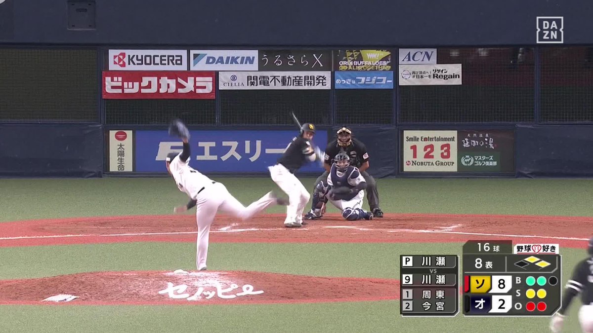 / 互いに意識しあう \ 兄 #川瀬晃 vs 弟 #川瀬堅斗 弟が兄を打ち取った! これからも2人の対決に注目👀 ⚾プロ野球(2024/9/13) 🆚オリックス×ソフトバンク 📱Live on DAZN #DAZNプロ野球 #sbhawks #Bs2024