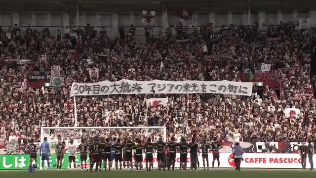 吉田監督からファン・サポーターの皆さまへご挨拶🗣️ そして全員での神戸讃歌❤ いよいよ3度目のアジアでの戦いが始まります。 引き続き熱い応援、よろしくお願いいたします！ #visselkobe #ヴィッセル神戸 #ACLElite