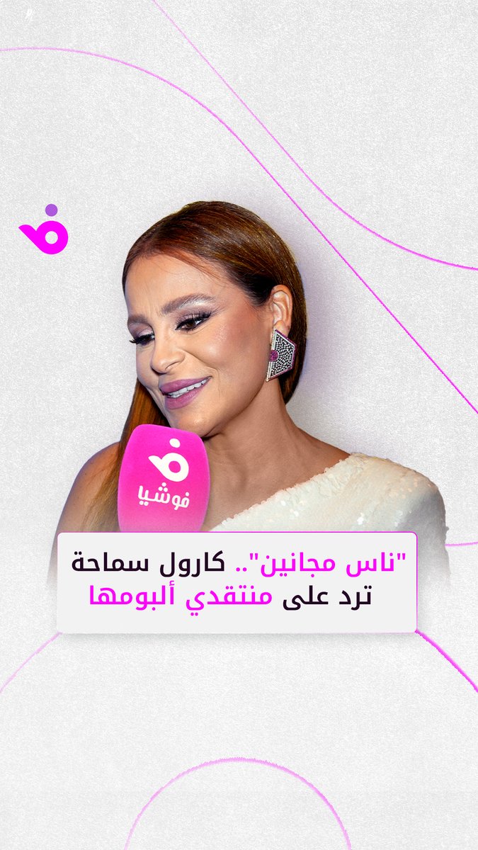 باقي يقولوا إسمي بالتقرير لإني أنا المقصود! 😁