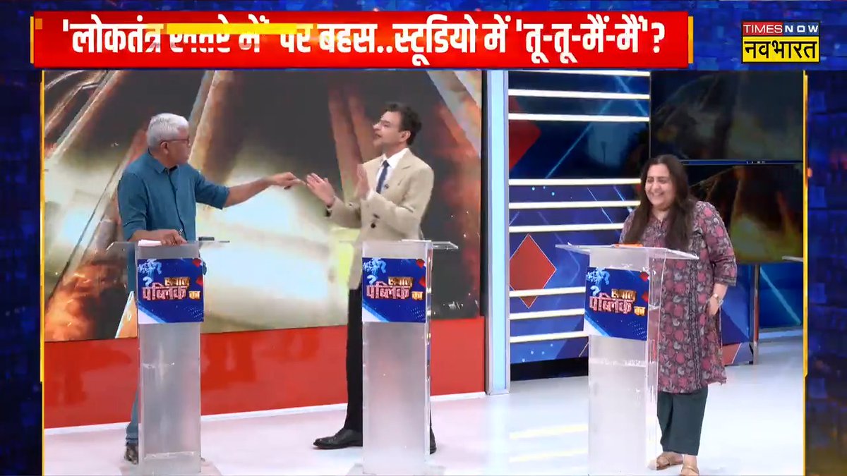 Yeh Ashutosh itna frustrated hai iske biwi bachhe kaise jhelte honge isse 😂🤣😂😂