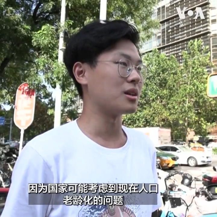 中国13日宣布提高法定退休年龄,以应对人口老龄化等问题。我们一起到北京街头听听当地民众怎么看。 报道: