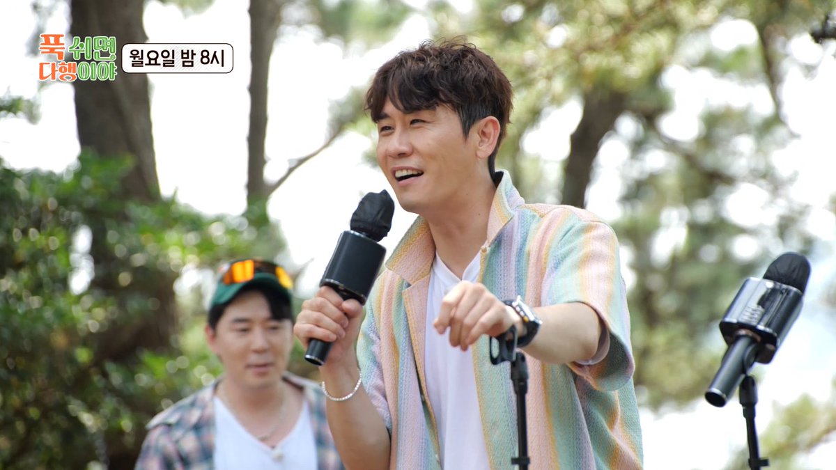 [선공개] 영탁 목소리에 누워~~🎶 절대 빠져나오고 싶지 않은 신명나는 무대🤩 극한의 무인도에서 펼쳐지는 극락의 휴식 <#푹쉬면다행이야> 월요일 밤 8시 방송🏝️ #안정환 #붐 #김대호 MBC 240916 방송 🔗