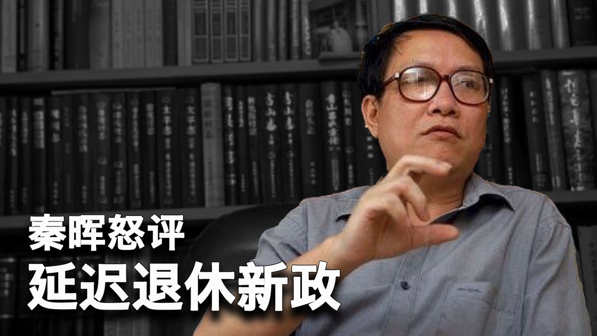 一键解锁 #美国热搜 榜 1、昔日击毙拉登海豹六队秘训保台湾 2、习近平5年让初创企业近归零 3、秦晖怒评延迟退休 4、大撒币为国民迎来特殊待遇 5、普京慢待王毅 6、北京交警进村查酒驾 7、正当防卫的荒诞判决 8、环球网鸡血文:太过先进,无法展示 9、荒诞视频:男子在街上纠正交警执法;解放军征兵剧本