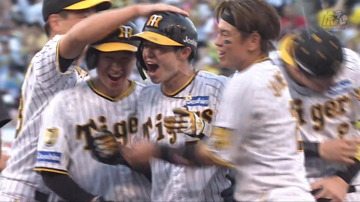 9回裏、中野選手のセンターサヨナラタイムリーヒット！劇的勝利！#hanshin #虎テレ #阪神タイガース #ARE_GOES_ON