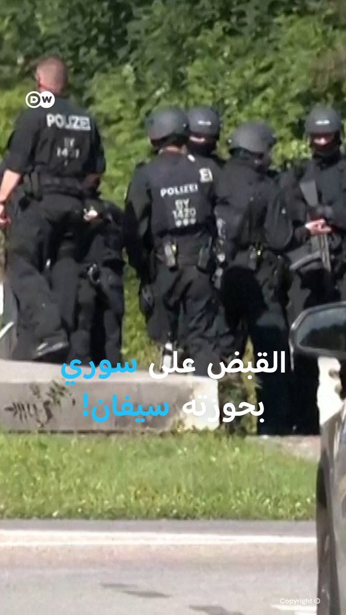 القبض على مشتبه به #سوري خطط لمهاجمة جنود ألمان في #ميونيخ أثناء فترة استراحتهم باستخدام #السيوف! #ألمانيا