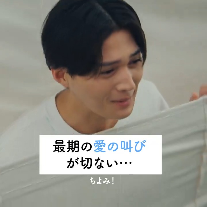 お互いを想う二人が最後に愛を叫ぶ…! 「世界で一番幸せになれー!」 ドラマ『 #南くんが恋人 』最新話をABEMAで無料配信中✩.*˚ FANTASTICS from EXILE TRIBE