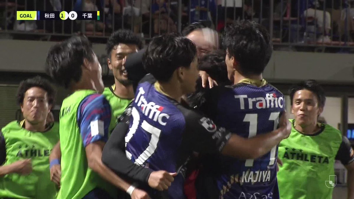 🎦 ゴール動画 🏆 明治安田Ｊ２リーグ 第31節 🆚 秋田vs千葉 🔢 1-0 ⌚️ 54分 ⚽️ 小松 蓮（秋田) #Ｊリーグ