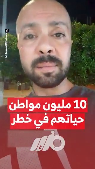 لنقص الدواء.. 10 مليون مواطن حياتهم في خطر #مزيد