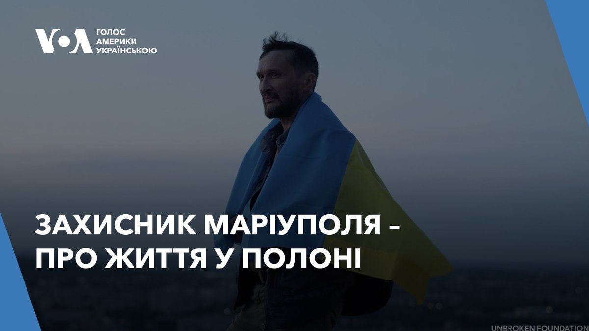 П’ятнадцятеро “азовців”, які повернулися додому після обміну в пʼятницю, 13 вересня, стали першими військовими полку “Азов”, звільненими за тривалий час. Руслан Павловський захищав Маріуполь та став першим полоненим, який огорнувся в прапор України після обміну 21 вересня 2022.