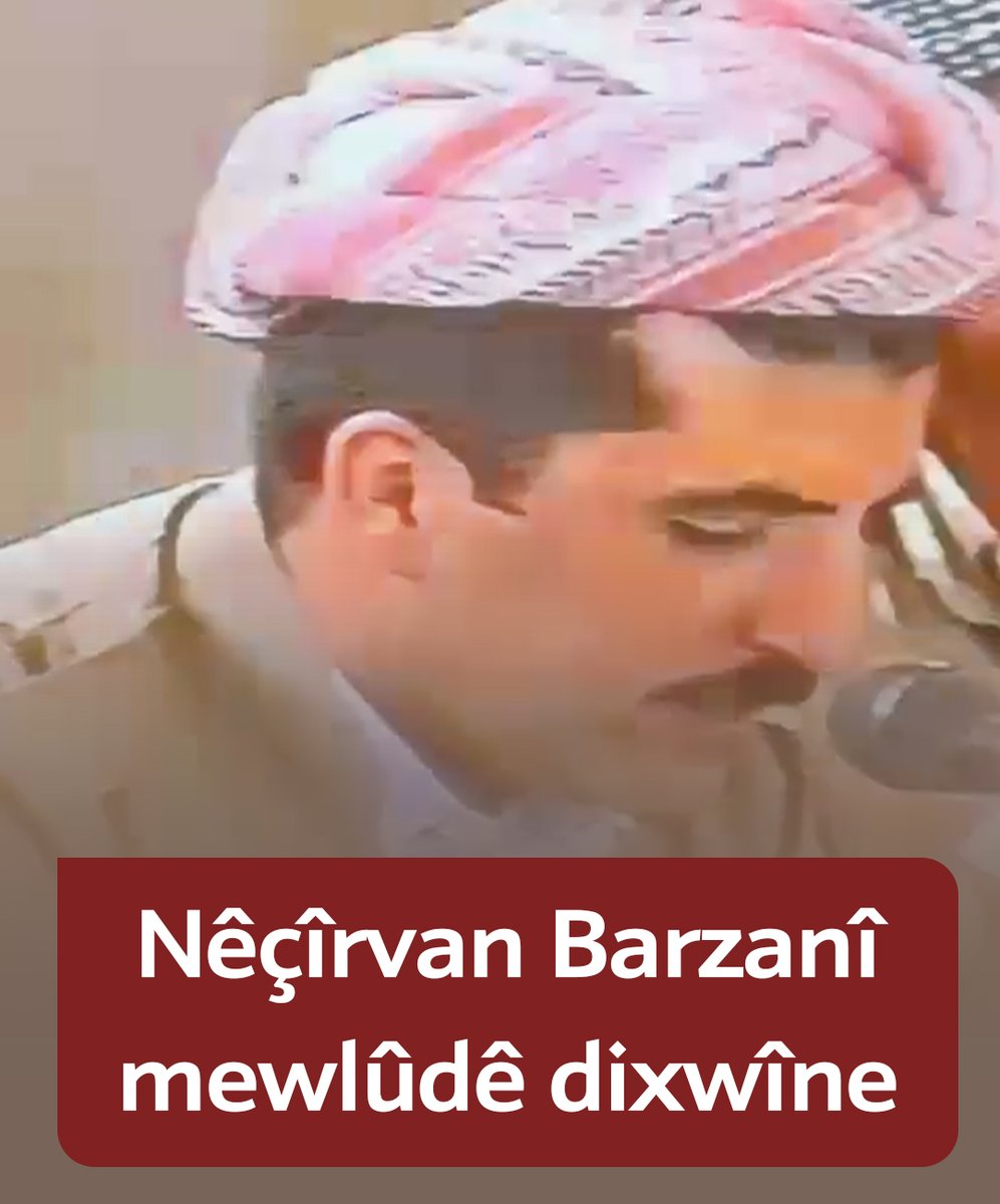 Serokê Herêma Kurdistanê Nêçîrvan #Barzanî 28 sal berê li devera Barzanê mewlûda pêxemberê Îslamê dixwîne 📹Ferixzad Qadir Husên