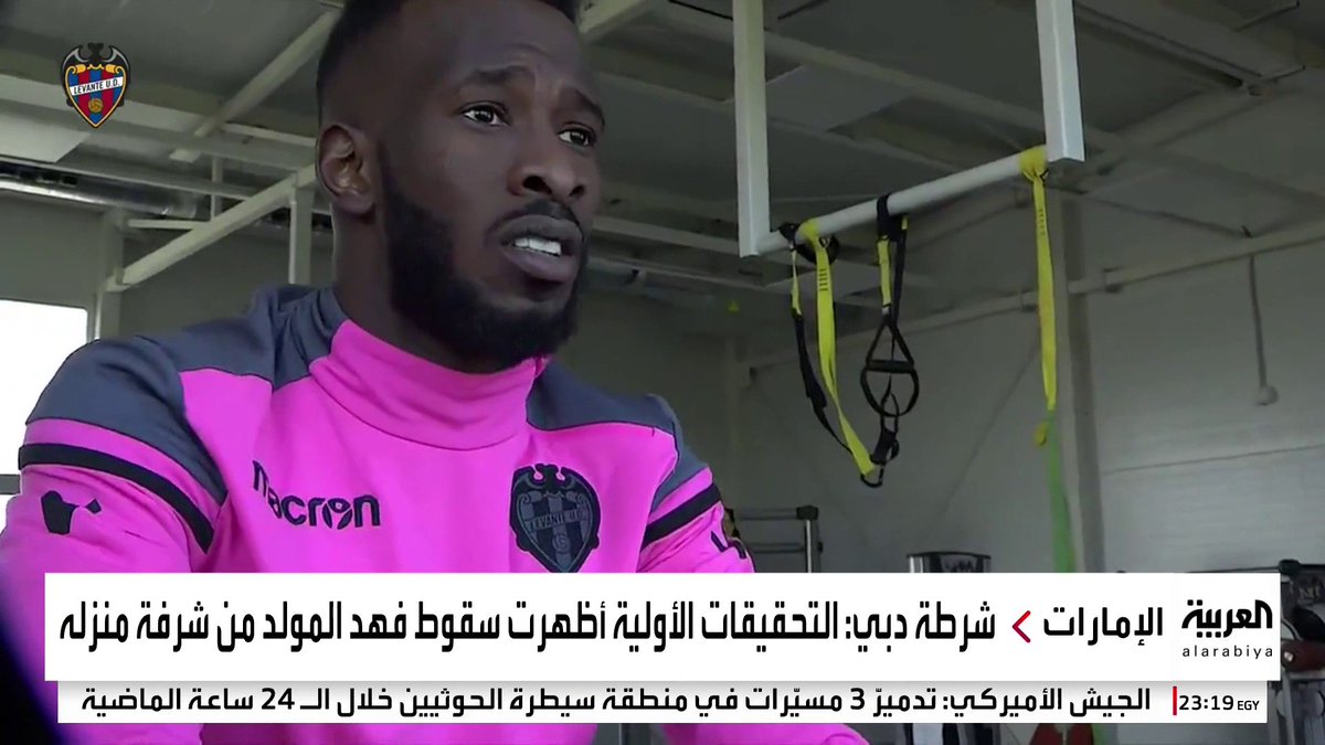 شرطة دبي: التحقيقات في الحادث الذي تعرض له لاعب المنتخب السعودي #فهد_المولد مستمرة.. وسنبلغ الجهات المختصة بالنتائج حال الانتهاء منها. #الامارات