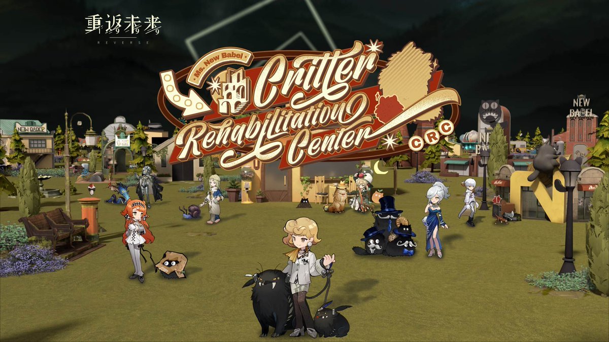 Ms. NewBabel's Critter Rehabilitation Center Trailer | Reverse: 1999