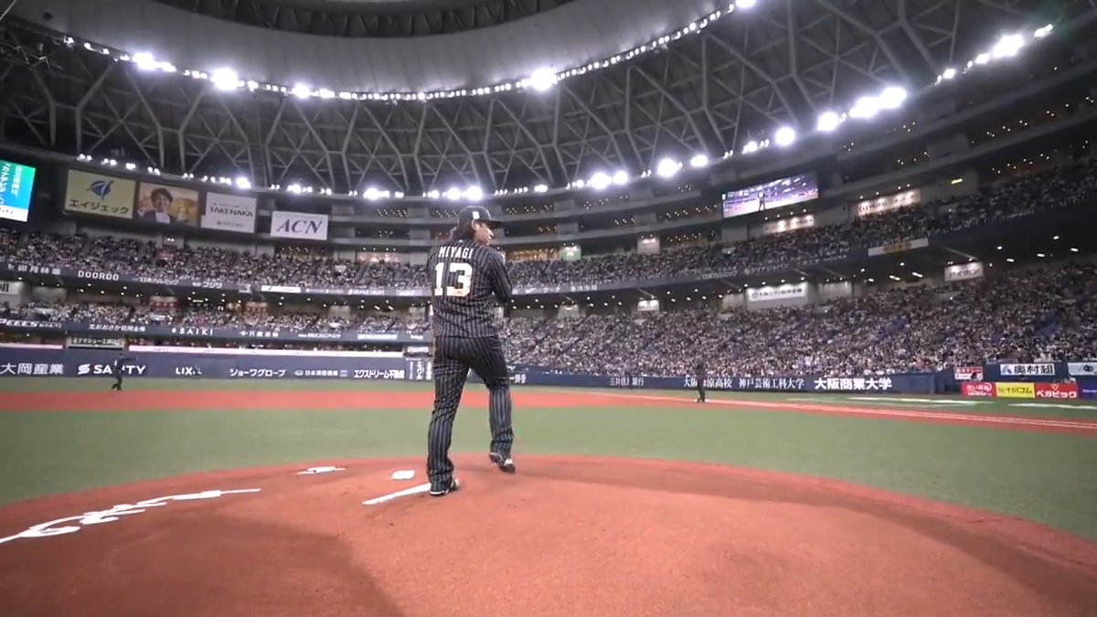 宮城のサプライズ登場曲… これだけで涙腺崩壊した人ー🙋 #Bs2024 #宮城大弥