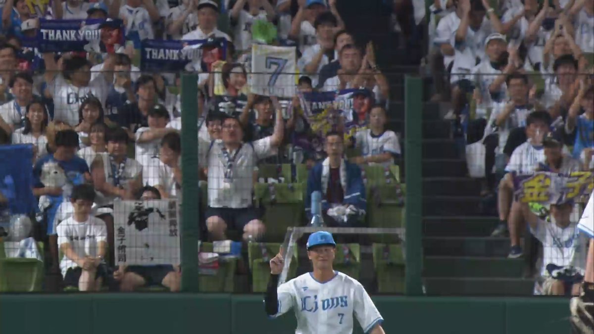 今日の試合、最初の打球は #金子侑司 選手が守るレフトへ! レフトスタンドの大青炎を背に、笑顔が弾けます! #seibulions #西武ブルー #ありがとうねこさん