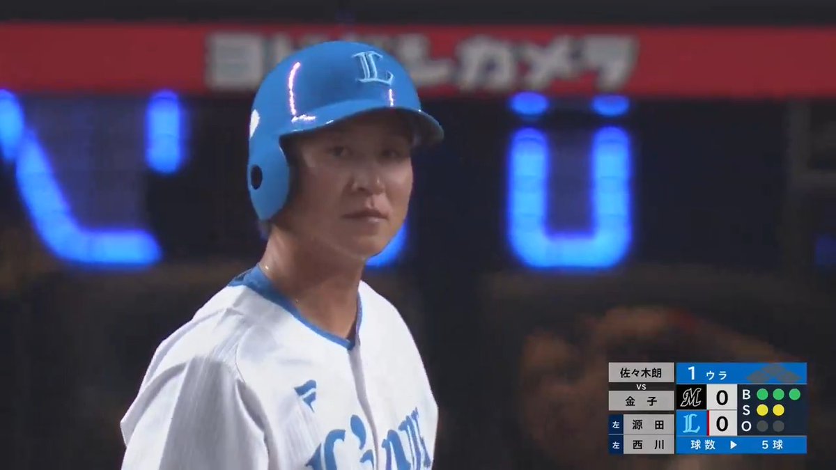 全球直球勝負‼️ 埼玉西武 #金子侑司 選手の注目の第一打席👀 #ありがとうねこさん #seibulions 👇ライブ配信はこちら!