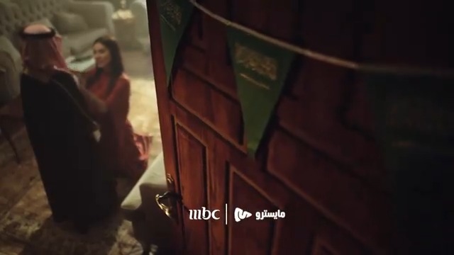 من باب لباب، ومن قيمة لشيمة.. هذا هو وطنّا.. و #أبوابنا_منا 🚪 بالتعاون مع: @MBC1 غناء: ماجد المهندس #اليوم_الوطني_السعودي94 #نحلم_ونحقق