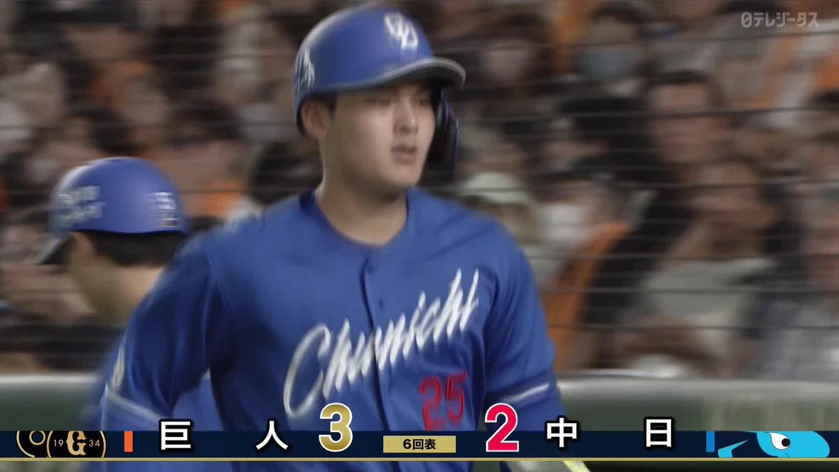 ／ 強竜打線復活の鍵 ＼ このスイングであの打球 #石川昂弥 第4号ソロホームラン ⚾プロ野球(2024/9/15) 🆚巨人×中日 📱Live on DAZN #DAZNプロ野球 #dragons