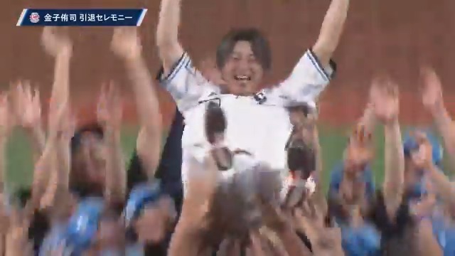 最後は7回宙に舞いました😭 12年間本当にお疲れ様でした! そしてありがとうございました🙇 #ありがとうねこさん #seibulions 👇ライブ配信はこちら!