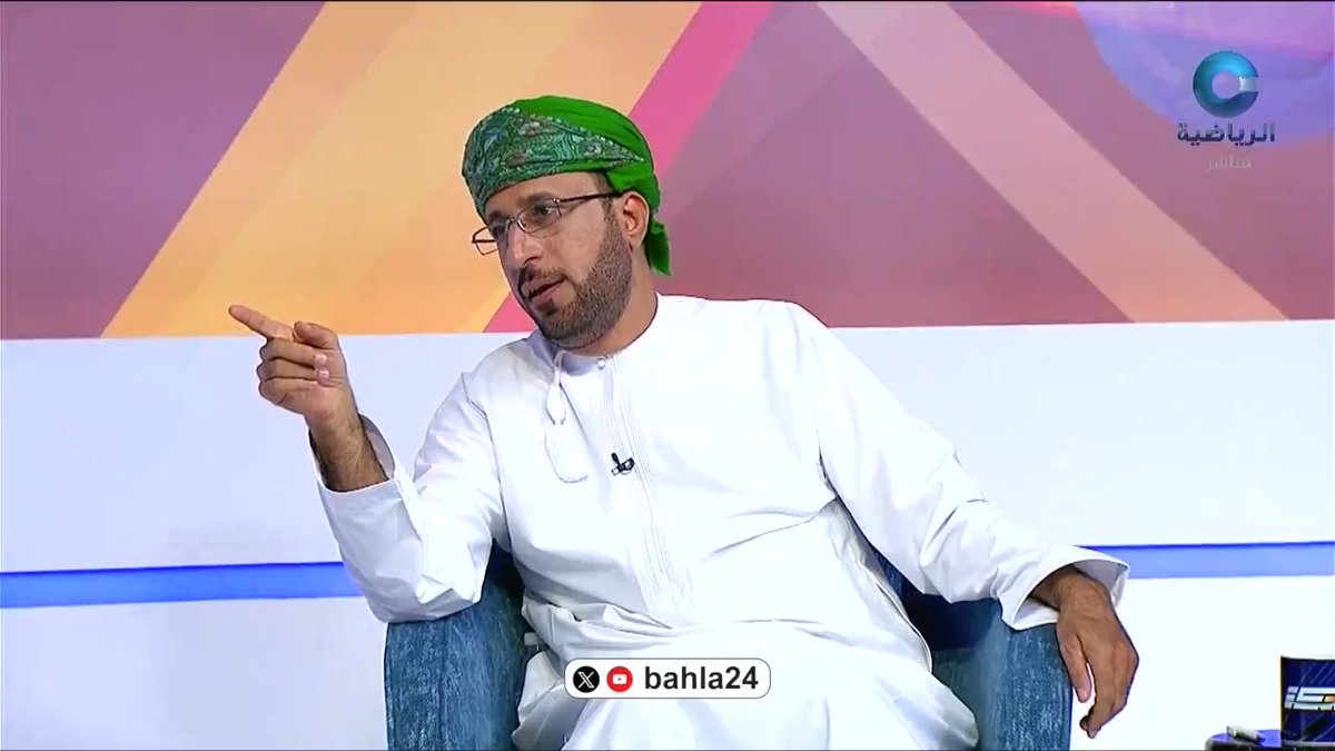 🎦 |🎙️ حديث محلل برنامج #الدكة سيف الجابري عن المركز المناسب للاعب عصام الصبحي في المنتخب .. bahla24 🎦 |🎙️