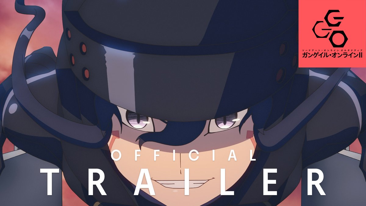 ━━━━━━━━━━━━ #ガンゲイル・オンラインⅡ 第二弾PV OFFICIAL TRAILER ━━━━━━━━━━━━ ♫OP「GG」#ReoNa #ggo_anime #AOF2024