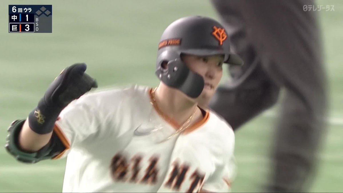 / #尚輝たまらん \ 打球見届け拳を握る #吉川尚輝 2試合連続の5号弾 ⚾プロ野球(2024/9/16) 🆚巨人×中日 📱Live on DAZN #DAZNプロ野球 #giants