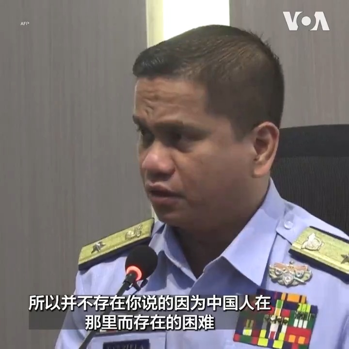 “我们只是撤走了特雷莎·马格巴努亚号,说我们这是投降是错误的”,菲律宾海岸警卫队发言人杰伊·塔里拉(Jay Tarriela)在新闻发布会上表示,菲律宾并没有放弃在南中国海具争议性的萨比纳浅滩(The Sabina Shoal,中国称仙宾礁,菲律宾称艾斯柯达浅滩)部署船舰。在此之前,一艘部署于此与中国对峙了五个月的菲律宾巡逻舰星期天已返回港口。