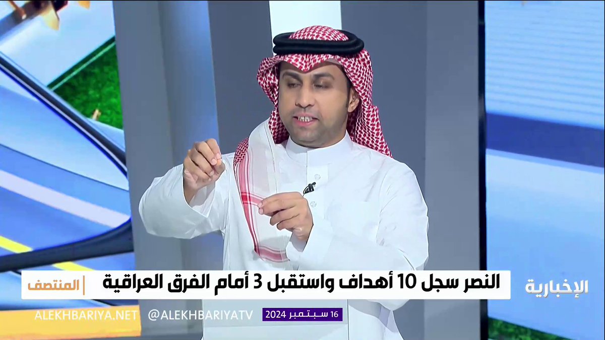 يوسف خميس يخرج عن طوره ويعبر بغضب 😡 "قضينا عمرنا وضحينا من أجل النصر ولن نصمت على ما نشاهده من كوارث فنية في #النصر "
