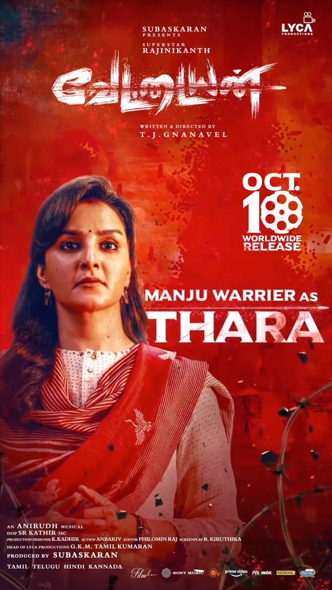 Meet the heart and soul of VETTAIYAN 🕶️ Introducing @ManjuWarrier4 as THARA 🌟 A pillar of strength and elegance. ✨ #Vettaiyan 🕶️ Releasing on 10th October in Tamil, Telugu, Hindi & Kannada! Rajinikanth Amitabh Bachchan Gnanavel Anirudh Ravichander Lyca Productions #Subaskaran GKM Tamil Kumaran #FahadhFaasil Rana Daggubati @ManjuWarrier4 Abhirami Ritika Singh Dushara S.R.Kathir ISC Kadhirr Philomin Raj AnbAriv #DineshMaster Sony Music South India RIAZ K AHMED V4U Media #வேட்டையன் 🕶️ #VettaiyanTheHunter 🕶️ #VettaiyanFromOct10