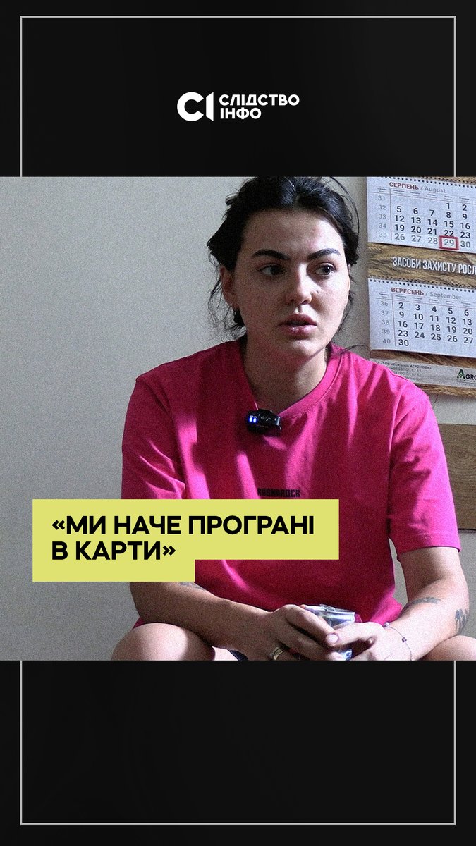 «У мене лежить 21-річна дівчина з пробитою головою, а в Дніпрі ми каву не могли випити, бо все зайнято лобами, й*баними офісниками, які єб*ли воювати» — каже керівниця медслужби «Ульф» батальйону «Вовки Да Вінчі» Аліна Михайлова. Репортаж зі стабу дивіться на нашому ютуб-каналі