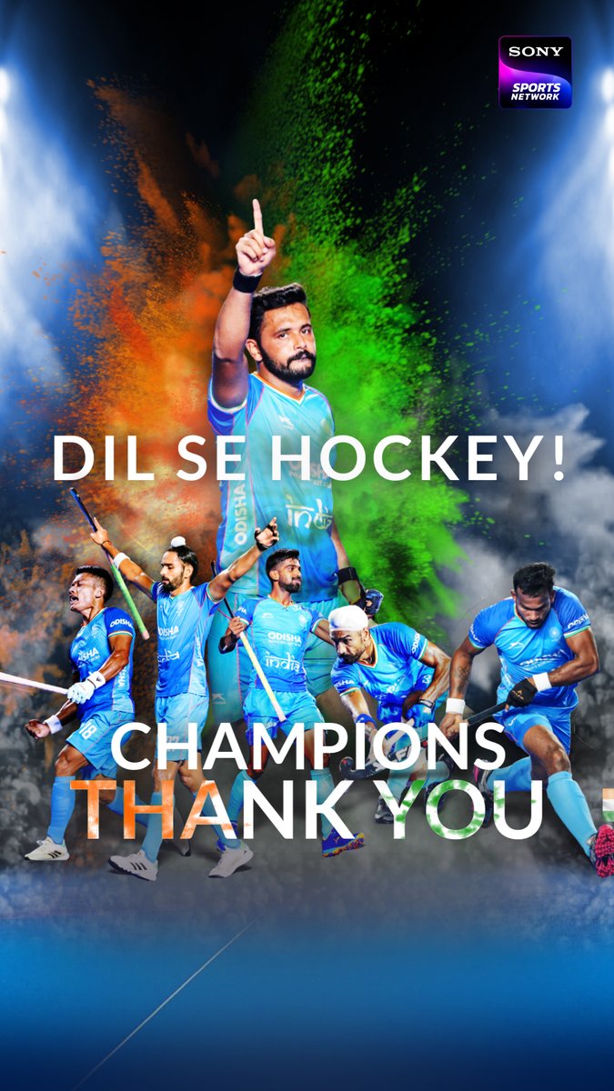 Journey of India at Asian Champions Trophy 🏆🥹 Unbelievable, Unstoppable &amp; Unbeatable !! Thank You , Team India 🇮🇳💙