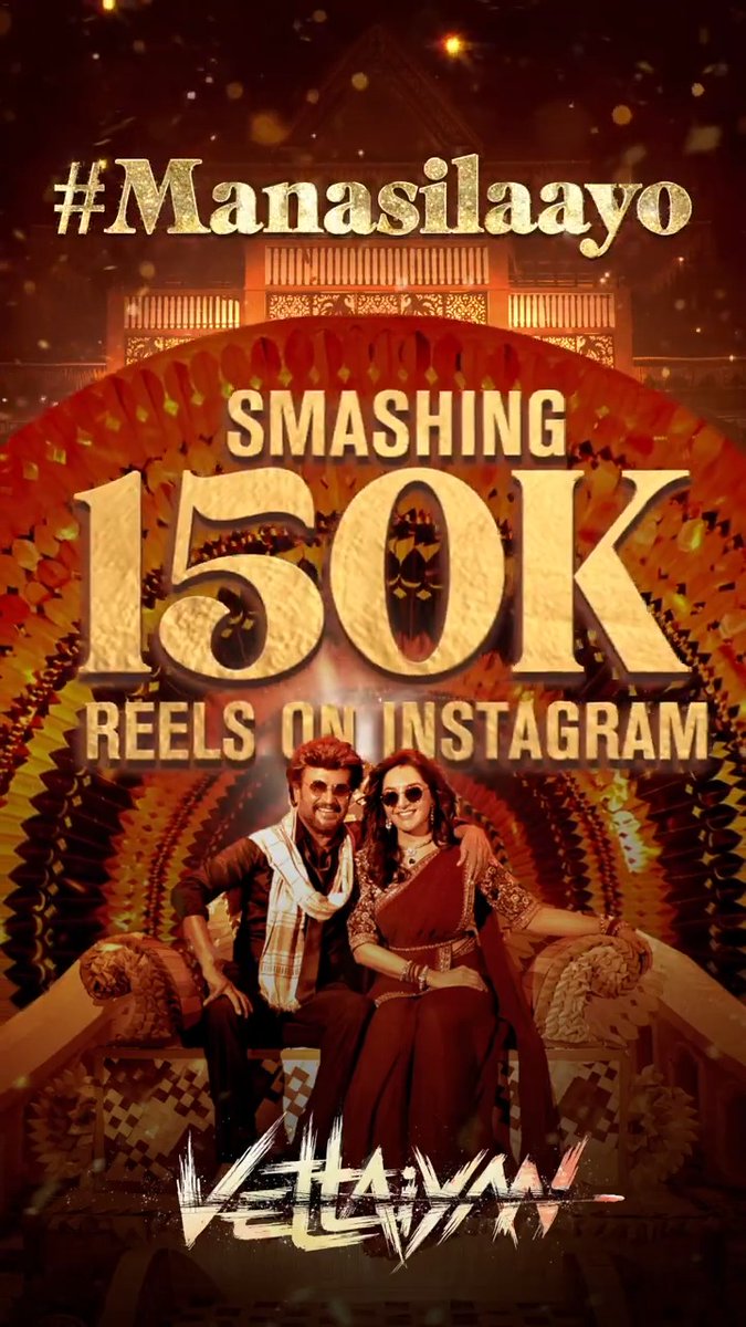 Breaking the Reel-o-Meter! 💥 #MANASILAAYO 🥁 hits 150k reels on Instagram. 📱 Keep grooving and keep sharing! 🤩 ▶️ #Vettaiyan 🕶️ Releasing on 10th October in Tamil, Telugu, Hindi & Kannada! Rajinikanth Amitabh Bachchan Gnanavel Anirudh Ravichander Lyca Productions #Subaskaran GKM Tamil Kumaran #FahadhFaasil Rana Daggubati @ManjuWarrier4 Abhirami Ritika Singh Dushara S.R.Kathir ISC Kadhirr Philomin Raj #DineshMaster Sony Music South India RIAZ K AHMED V4U Media #வேட்டையன் 🕶️ #VettaiyanFromOct10
