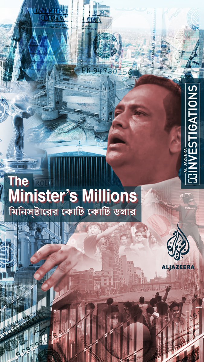 Our investigation into the #MinistersMillions uncovers how a powerful Bangladesh politician built a half billion dollar property empire. See inside Saifuzzaman Chowdhury's $14m London home, where he reveals his hidden wealth to our hidden cameras. Watch: