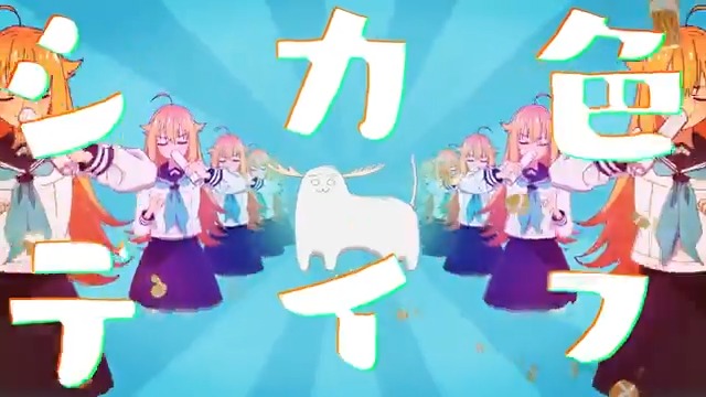 ━━━━＼🌟大反響🌟／━━━━ 🐯🦌ありがとうございまシカ🦌🐯 ━━━━━━━━━━━━━━━ 感謝の気持ちを込めて…「シカ色デイズ」の 🎊スペシャルアニメMVを大公開🎊 「ぬん」どころか…フルでご視聴いただけます✨ 🎥 #しかのこのこのここしたんたん #しかのこ