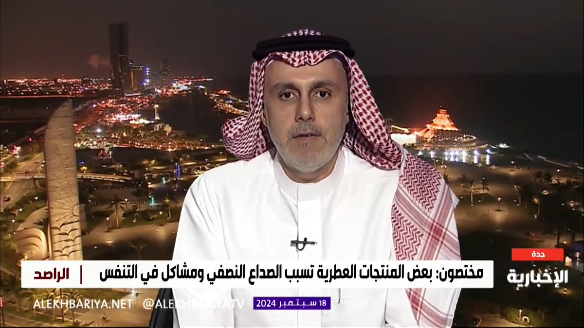 اختصاصي أول سموم "مجدي جمل الليل": أقول لأصحاب العطورات في المولات ليس من حقكم رش العطور والبخور عشوائيًا، واتقوا الله في المتسوقين.