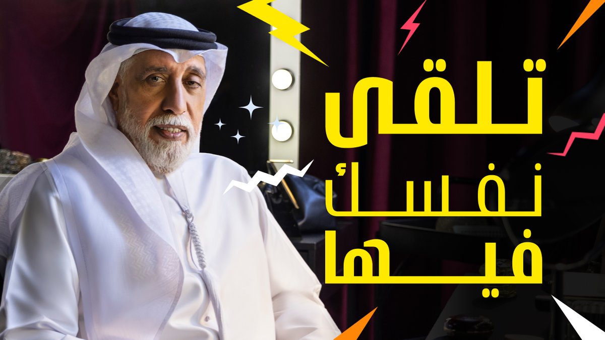 من قلبك.. وفي كل لحظة. فعاليات أبوظبي، تلقى نفسك فيها. #في_أبوظبي