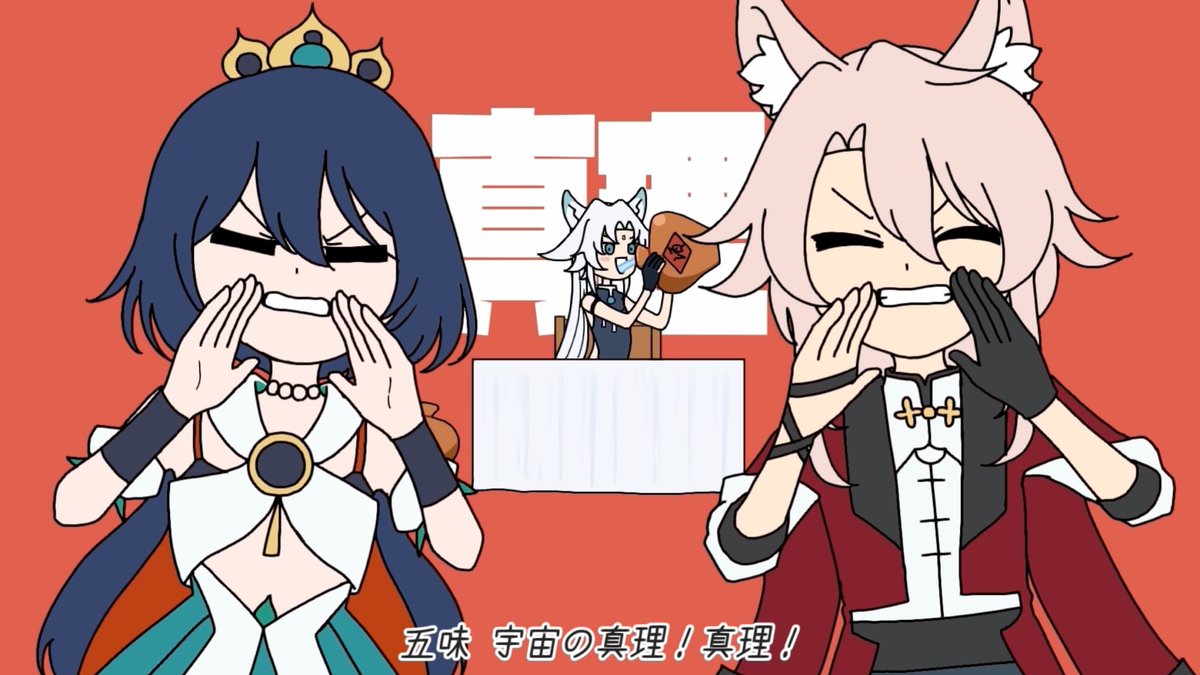 烏屋茶房さん(烏屋茶房/カラスヤサボウ)制作 オリジナル楽曲 「好吃！満漢全席大戦」 フルバージョン▼ 今夜、甘みと辛味の真理を究明するのは… テルマエではなく…？🍮💥🌶 四の五の言わずに仙舟へゴー！ #スターレイル #雲璃 #飛霄 #椒丘