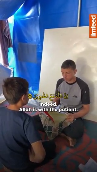 Gaza Qur'an teacher beautifully recites verses from Surah Al Baqarah.